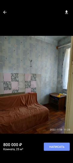 Комната 25 м² в 1-к., 2/2 эт.