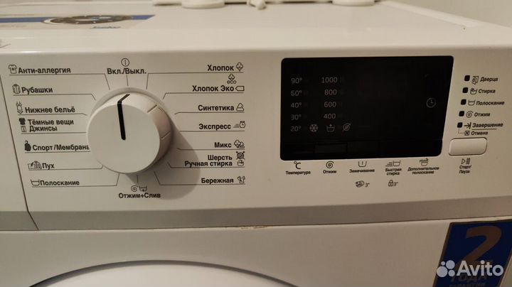 Стиральная машина, холодильник, микроволновка