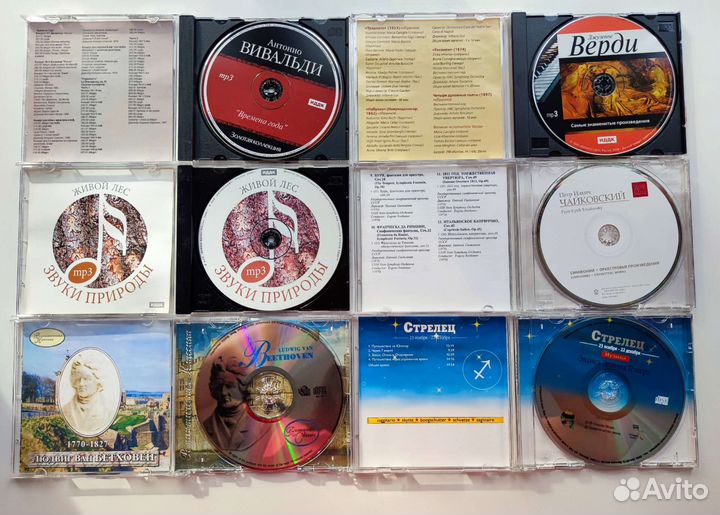 CD диски музыка