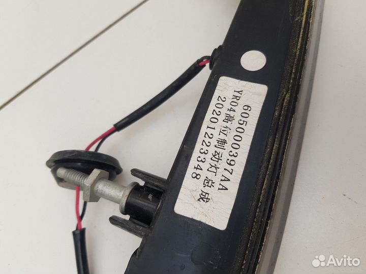 Фонарь задний дополнительный стоп сигнал