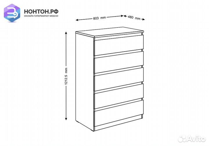 Комод Мальта 5 ящиков белый