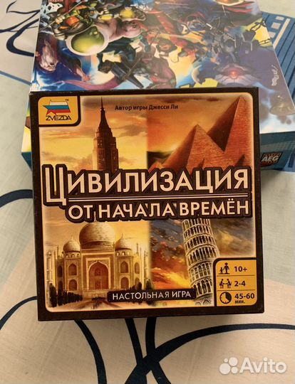 Игра настольная Цивилизация от начала времен