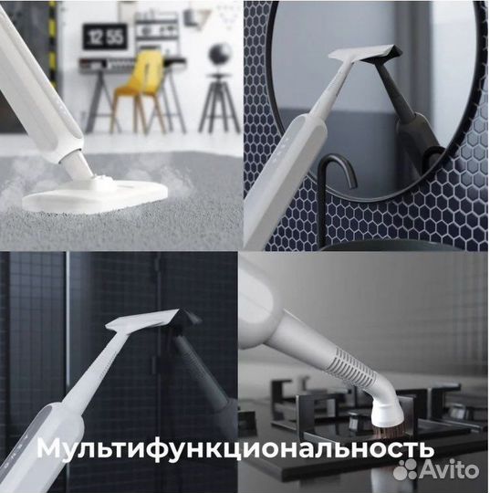 Паровая швабра aeno