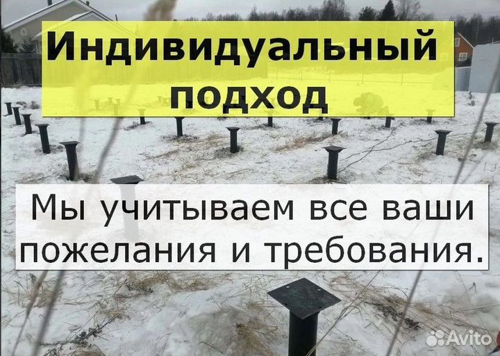 Сваи винтовые для фундамента