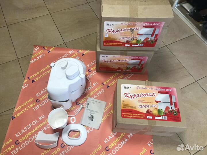 Электросоковыжималка с шинковкой свпп-201