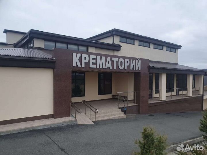 Кремация Краснодар