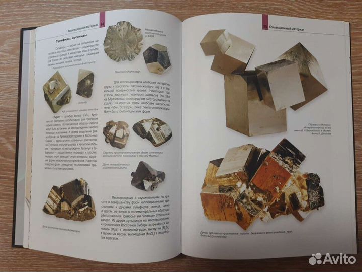 Северные зарницы