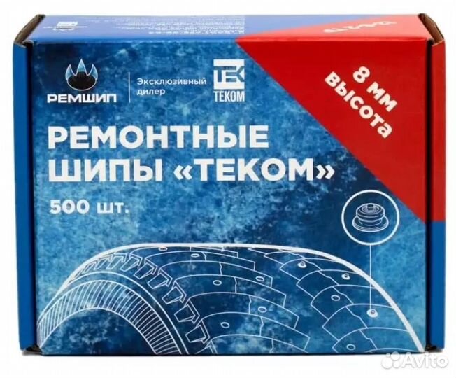 Ремонтные шипы Россвик, Теком, 7,8,9,10