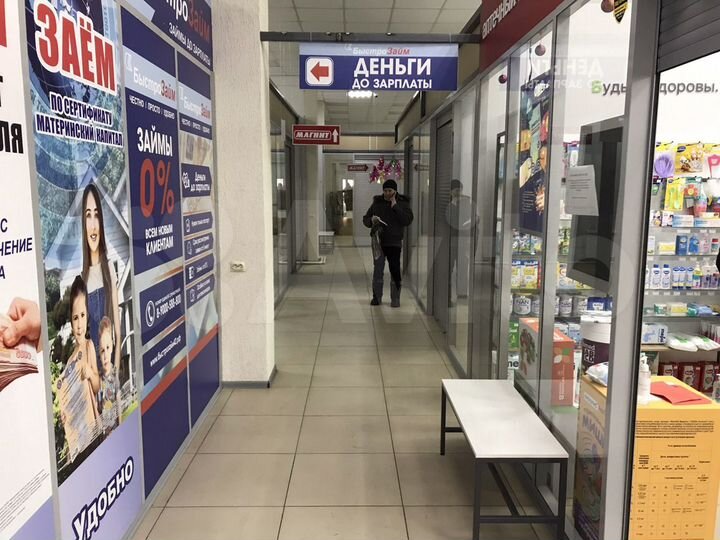 Торговая площадь, 572.6 м²
