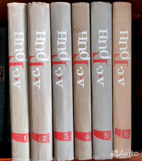 А.Грин - Книги СССР