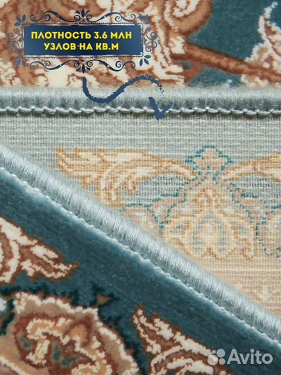 Ковер иранский 150-225 коллекция джейтеран