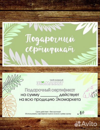Графический дизайнер