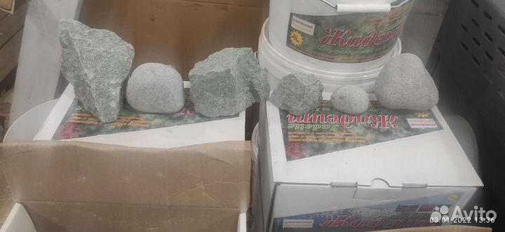 Камни для бани жадеит Хакасия