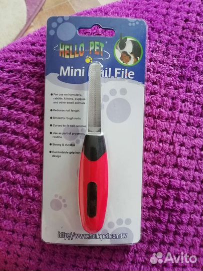 Пилка для животных