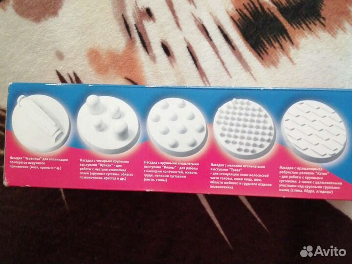 Массажер для лица и тела