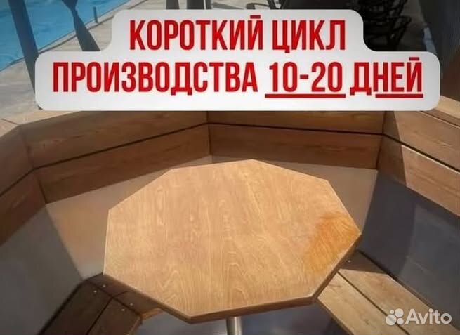 Банный чан 205 см диаметр с гарантией на 10 лет