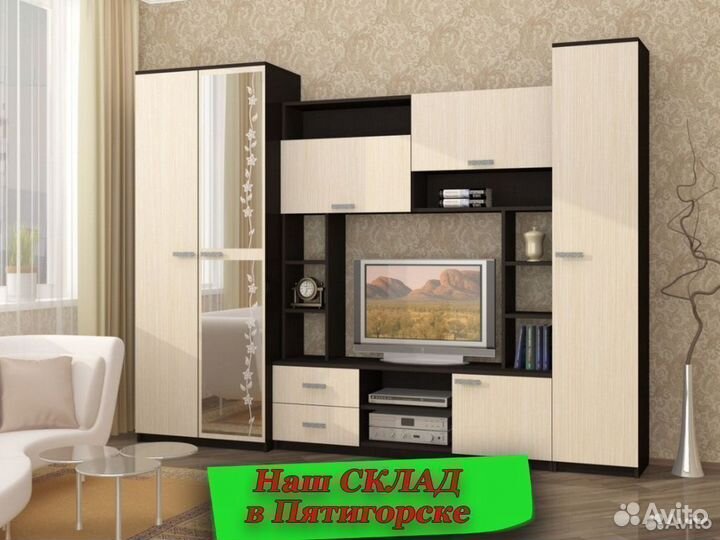 Гостиная