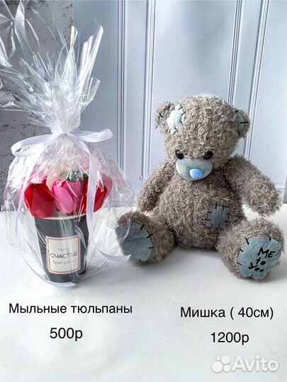 Мягкие игрушки в подарок