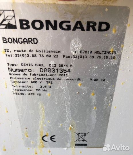 Тестоделитель-округлитель bongard DB 2 36-4