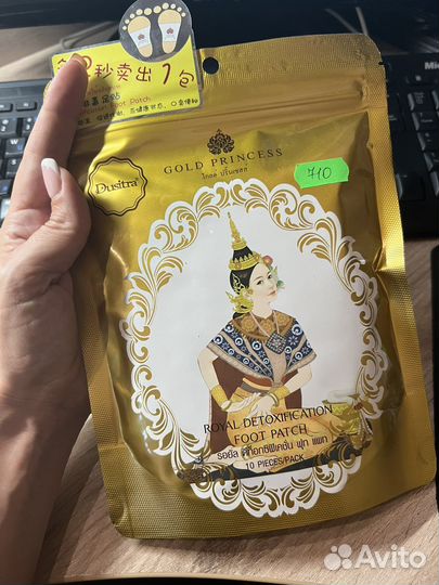 Патчи для ног