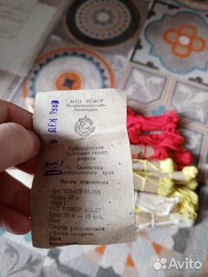 Тесьма СССР, сутаж