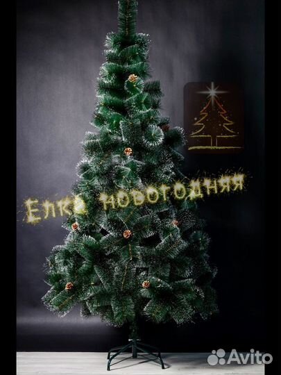 Елка искусственная оптом