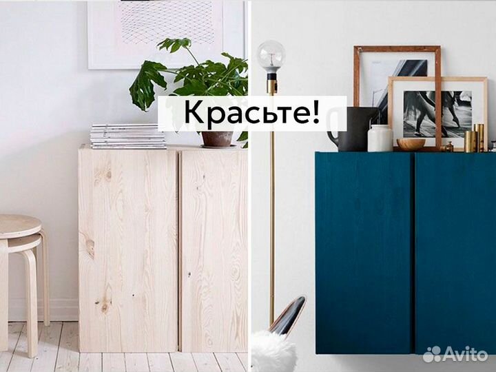 Шкаф IKEA