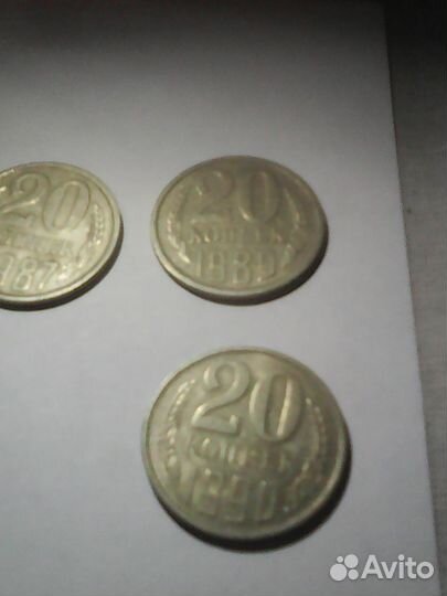 Продам монеты СССР
