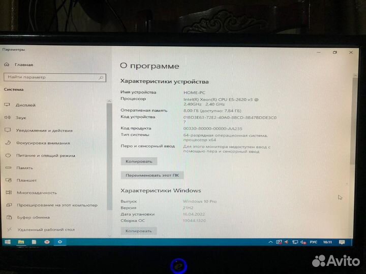 Системный блок