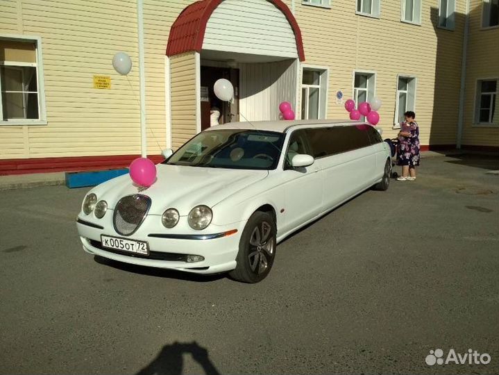 Квест Шоу На Лимузине