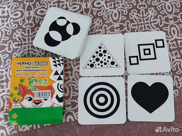 Чёрно-белые карточки для новорождённых