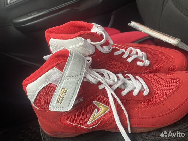 Боксерки demix