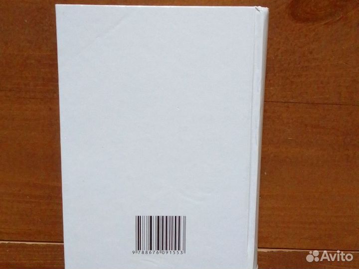 Словарь русско-сербский