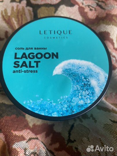 Соль для ванны от letique