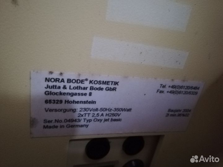 Аппарат Для косметологии