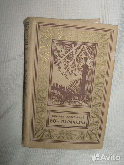 Приключения и фантастика