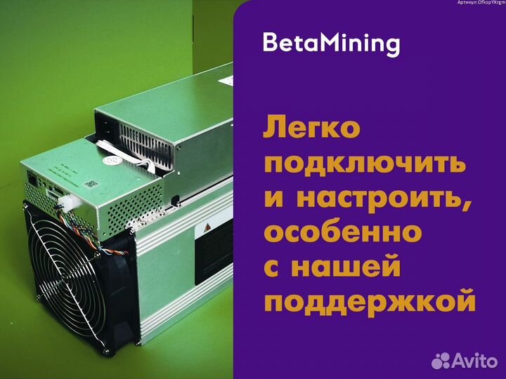 Bitmain Antminer L9 17000 Mh/s. Asic майнер с гтд