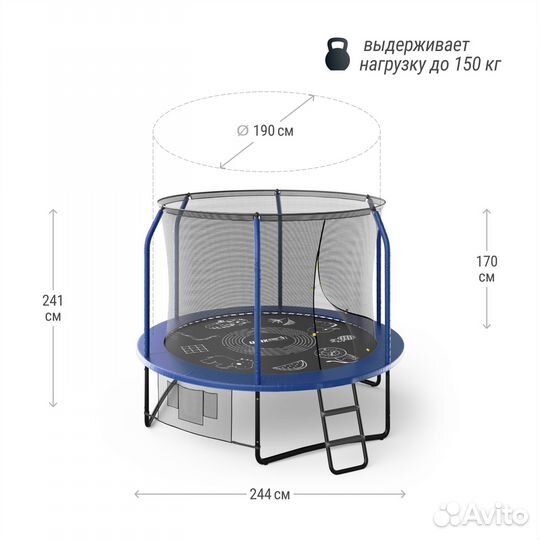 Батут Unix line 8 ft Supreme Game