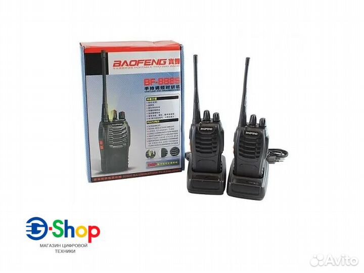 Комплект из двух раций Baofeng BF-888S