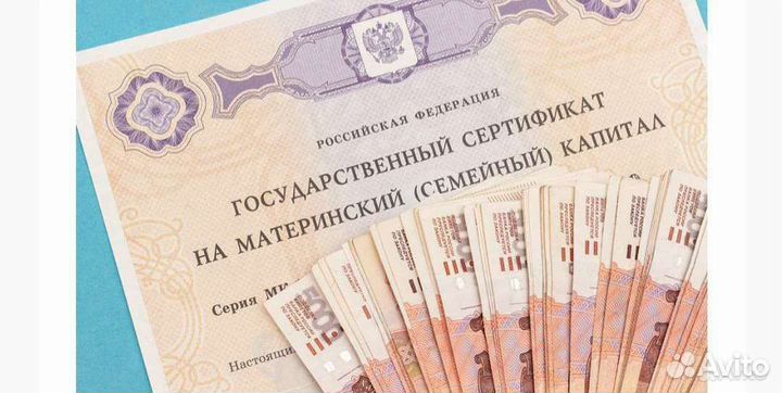 Риэлтор квартиры в рассрочку