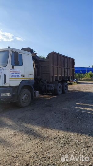 Ломовоз МАЗ 6312B5-8429-012, 2015