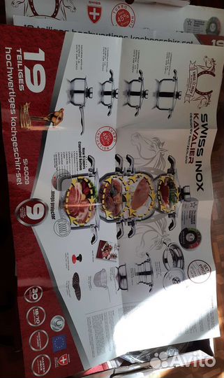 Набор посуды swiss inox kavalier 19 предметов