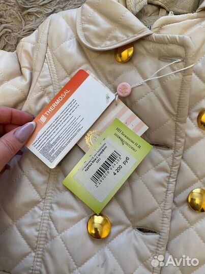 Куртка для девочки