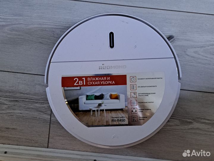 Робот пылесос redmond rv r450на запчасти