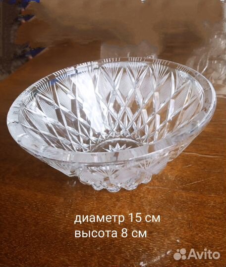 Хрусталь СССР салатники, конфетницы, вазочки