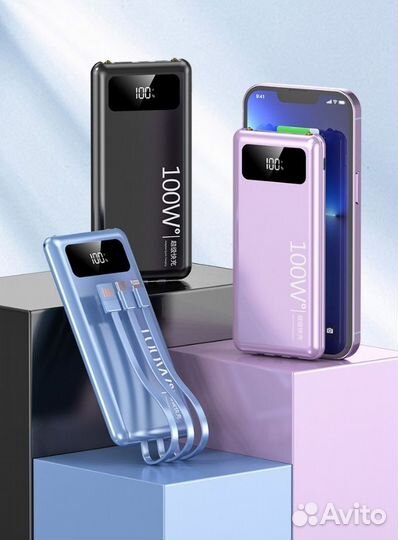 Пауэр банк 20000mAh