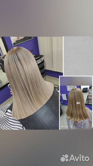 Мелирование, окрашивание, мужские стрижки