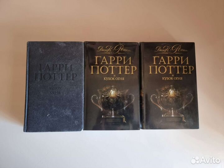 Гарри поттер Кубок огня Черная коллекция Росмэн