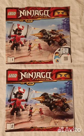 Оригинальные инструкции к наборам Lego Ниндзяго