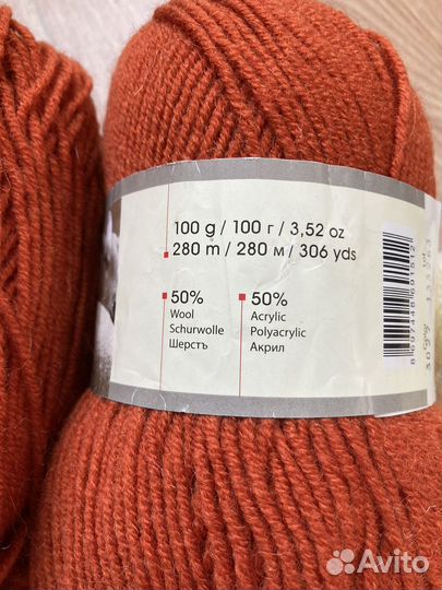 Пряжа для вязания пакетом